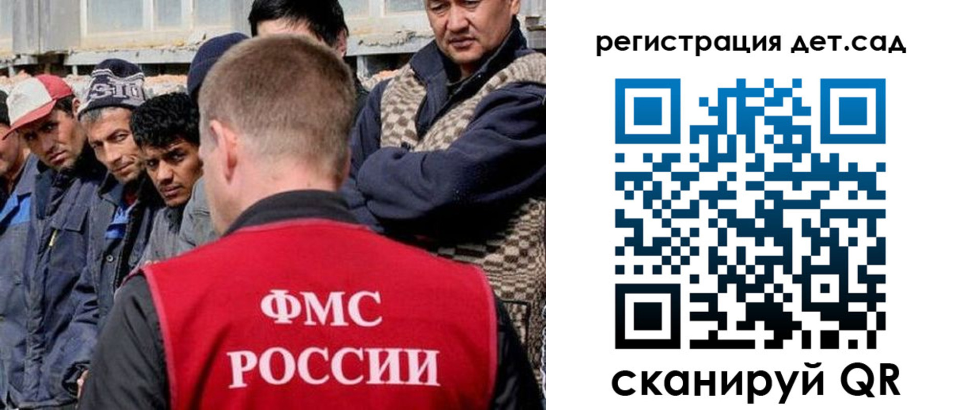 временная регистрация госуслуги в Красноярском крае