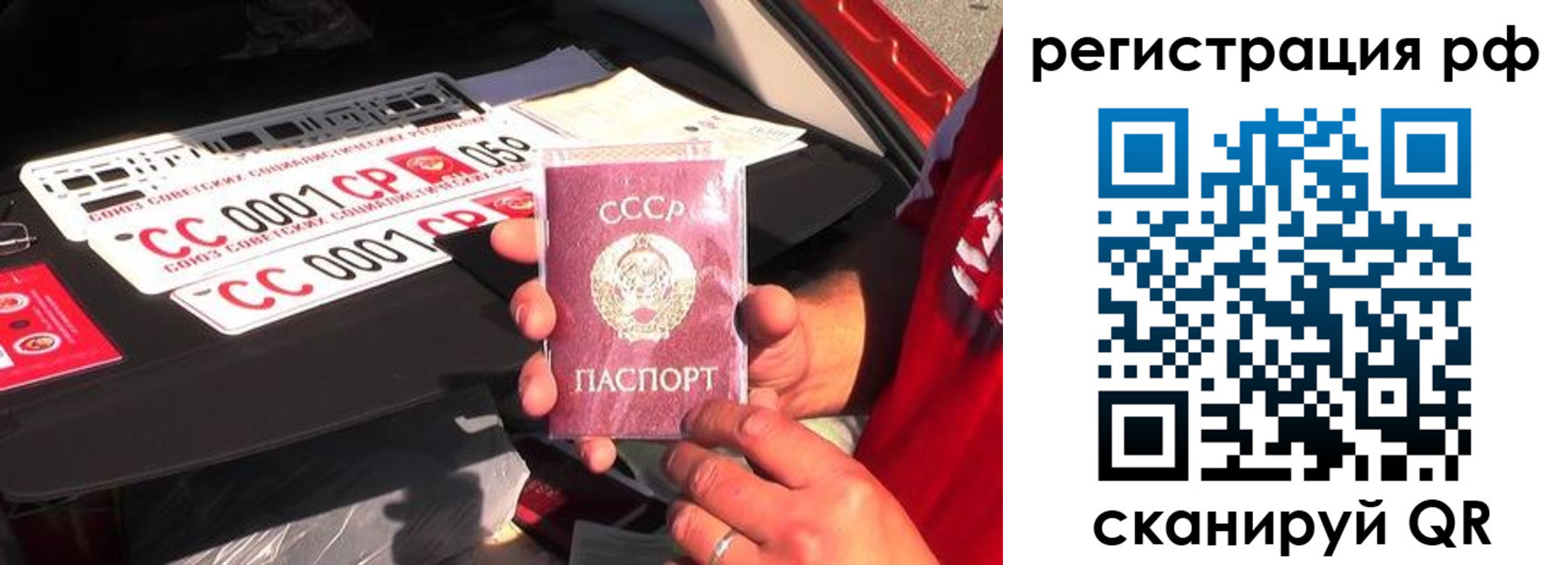 временная регистрация недорого в Красноярском крае
